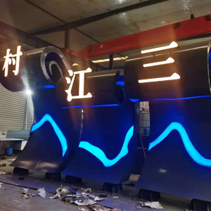 麦积耐候钢廊架